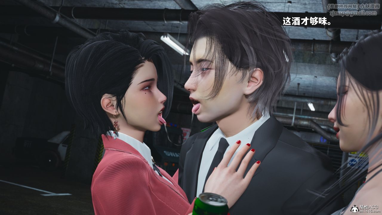 《[3D]我成瞭大反派_第二季》漫画 第91話
