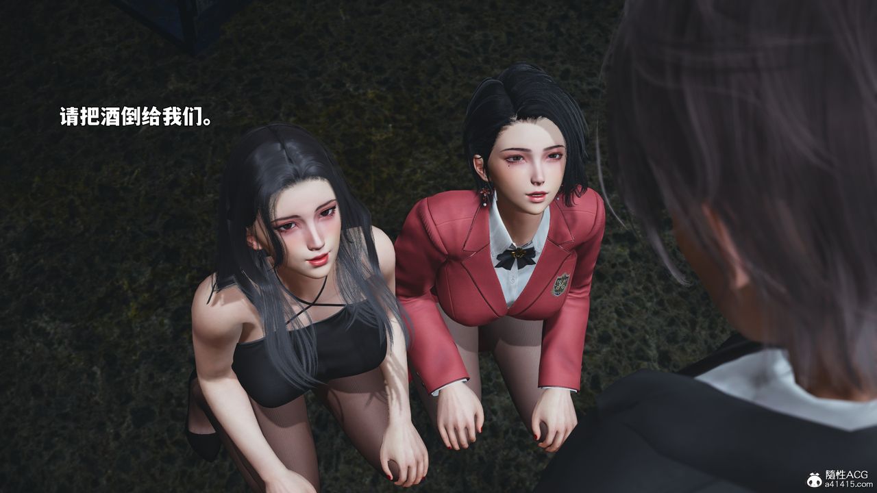 《[3D]我成瞭大反派_第二季》漫画 第91話