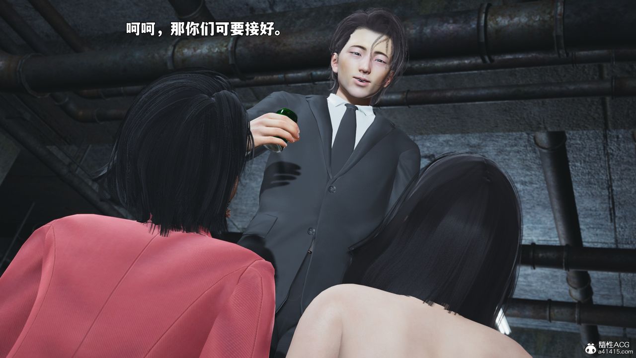 《[3D]我成瞭大反派_第二季》漫画 第91話