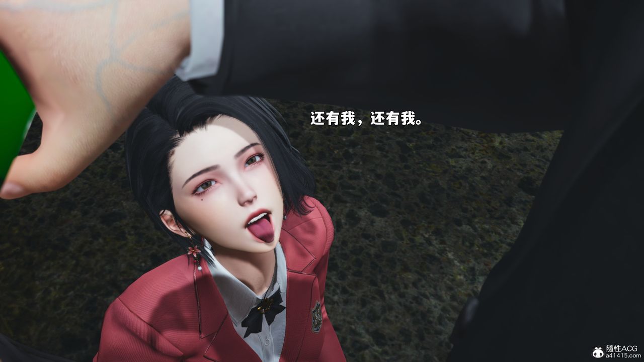 《[3D]我成瞭大反派_第二季》漫画 第91話