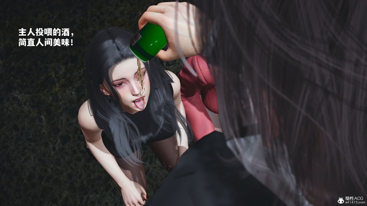 《[3D]我成瞭大反派_第二季》漫画 第91話