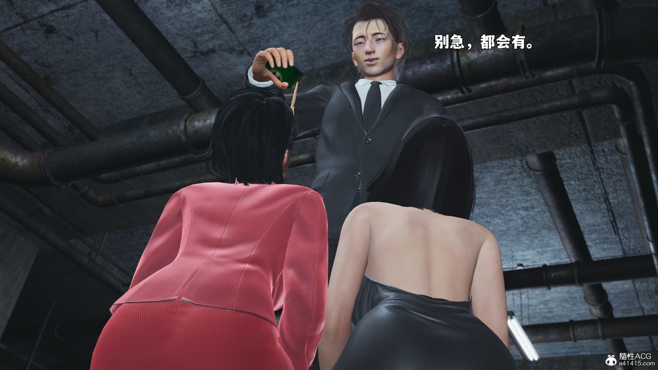 《[3D]我成瞭大反派_第二季》漫画 第91話