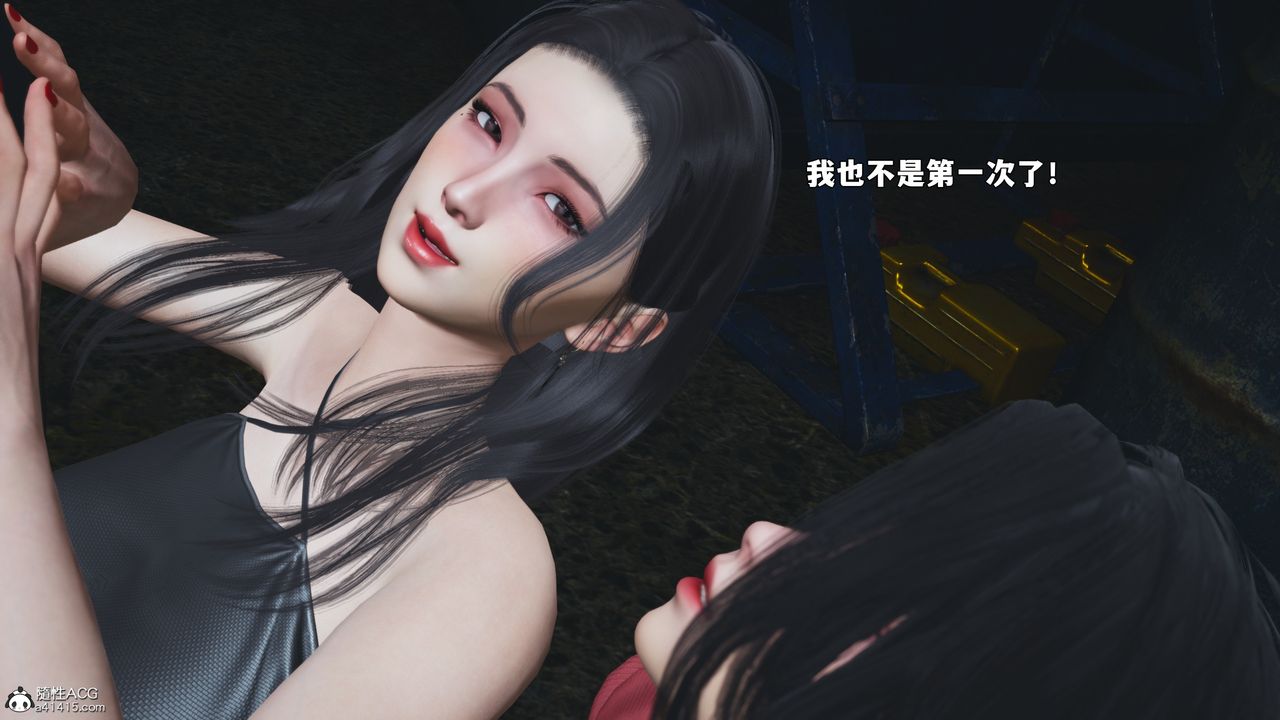 《[3D]我成瞭大反派_第二季》漫画 第91話