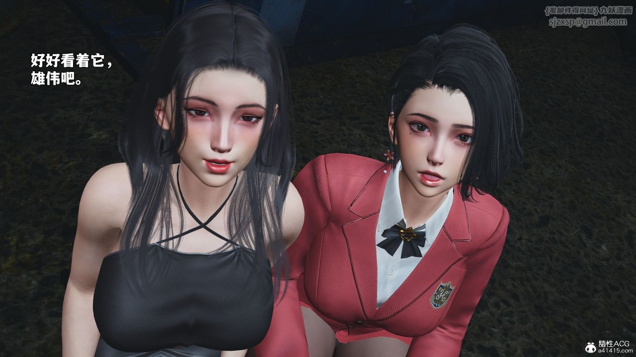 《[3D]我成瞭大反派_第二季》漫画 第91話