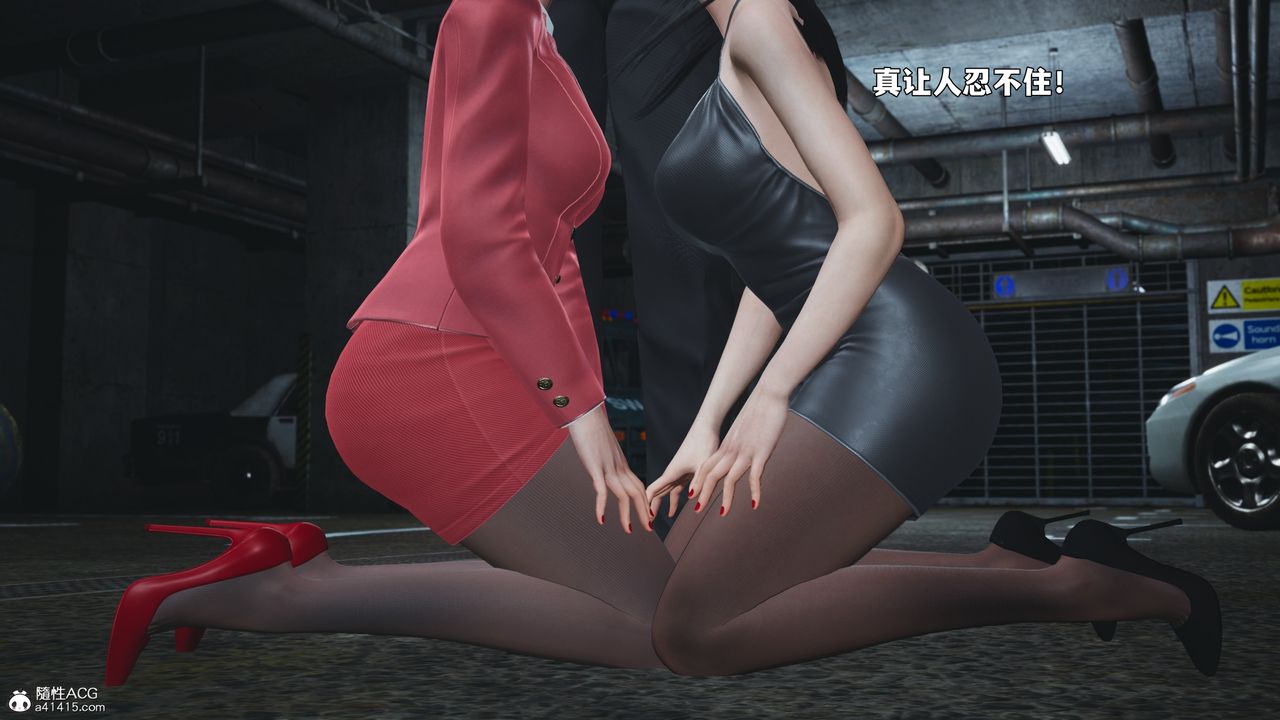 《[3D]我成瞭大反派_第二季》漫画 第91話