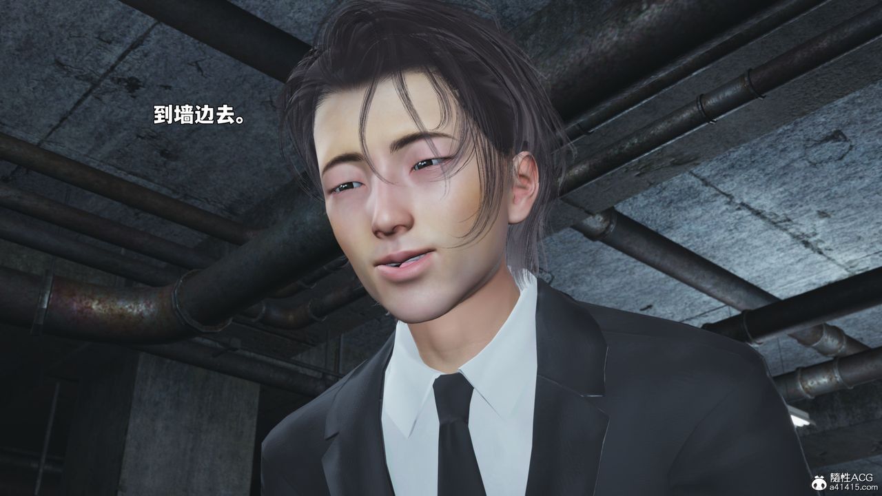 《[3D]我成瞭大反派_第二季》漫画 第91話