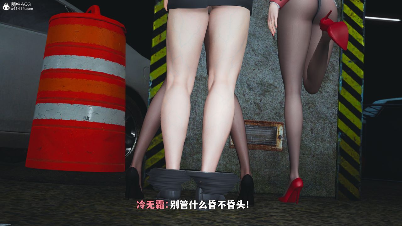 《[3D]我成瞭大反派_第二季》漫画 第91話