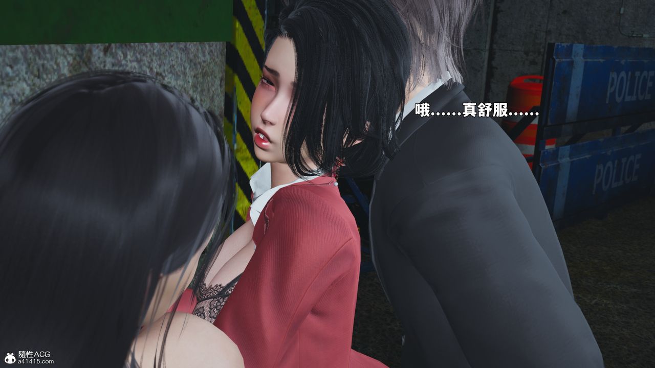 《[3D]我成瞭大反派_第二季》漫画 第91話
