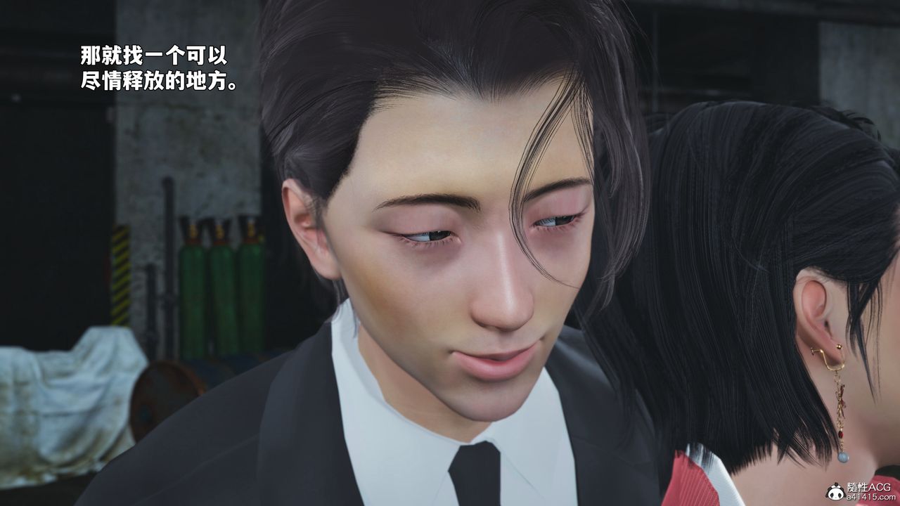 《[3D]我成瞭大反派_第二季》漫画 第91話