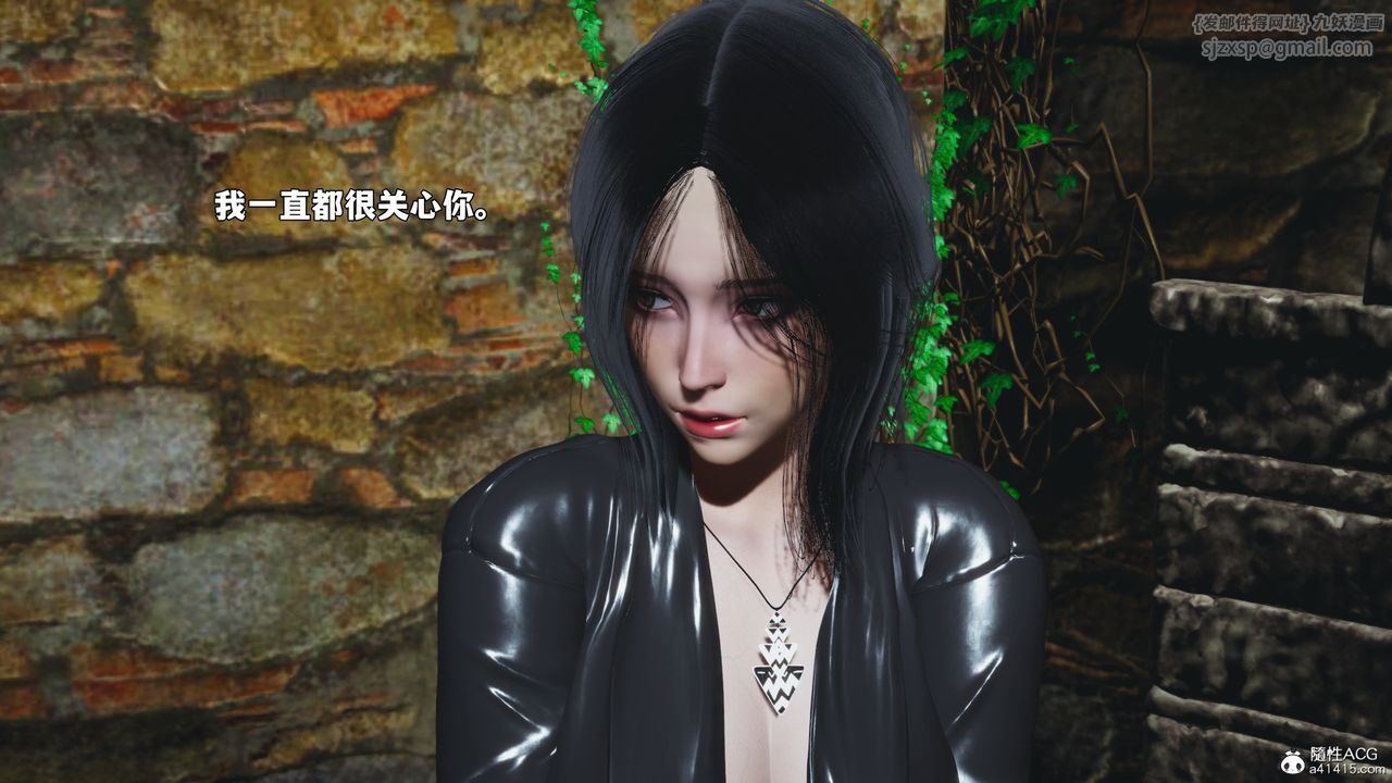 《[3D]我成瞭大反派_第二季》漫画 第91話