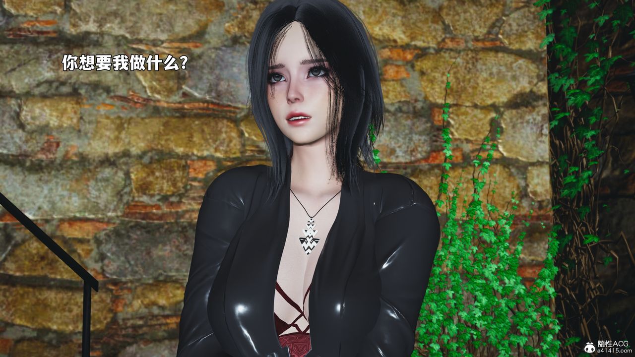 《[3D]我成瞭大反派_第二季》漫画 第91話