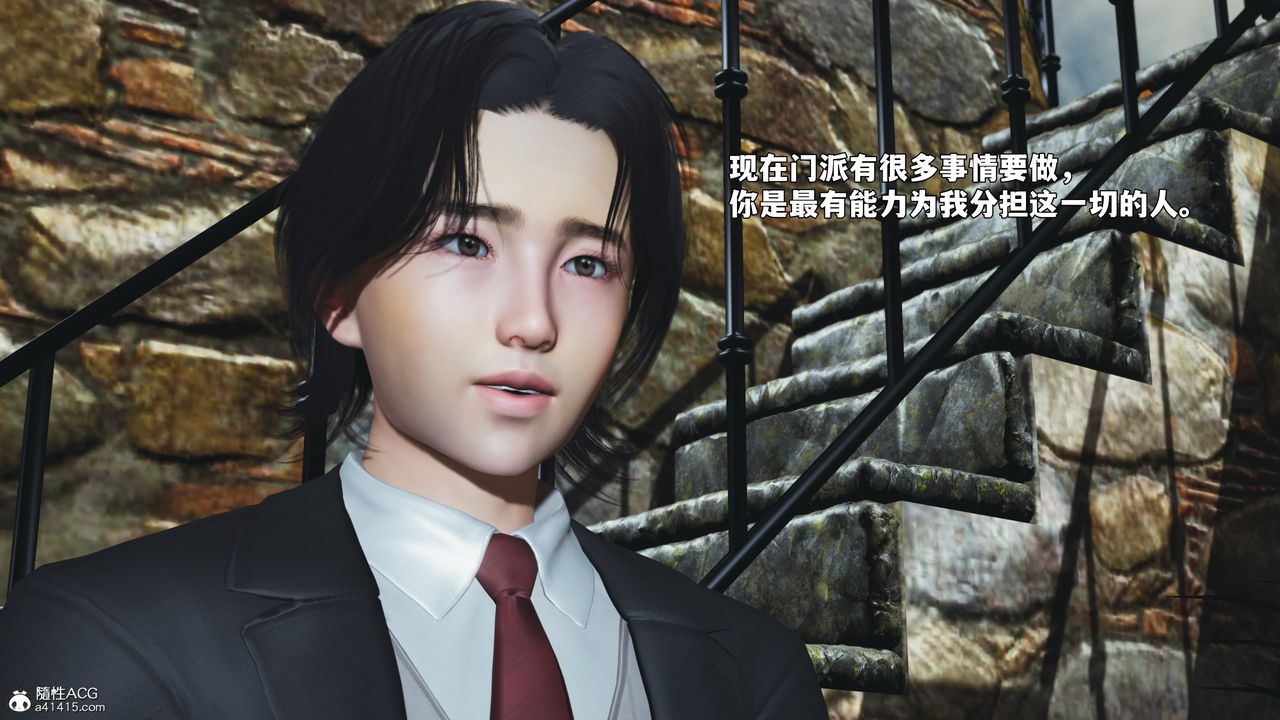 《[3D]我成瞭大反派_第二季》漫画 第91話