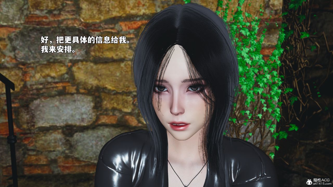 《[3D]我成瞭大反派_第二季》漫画 第91話