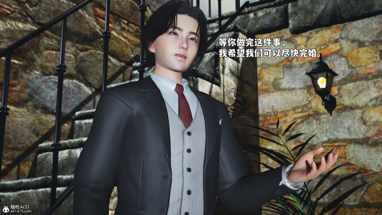 《[3D]我成瞭大反派_第二季》漫画 第91話