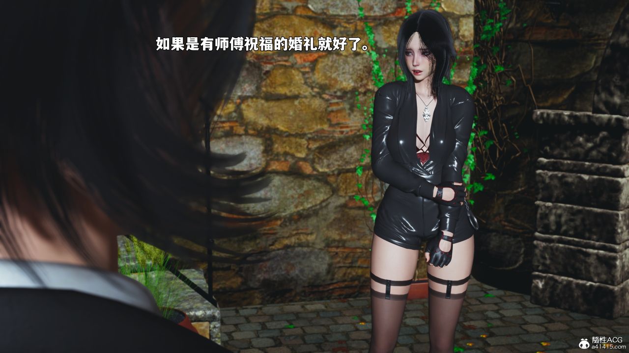 《[3D]我成瞭大反派_第二季》漫画 第91話