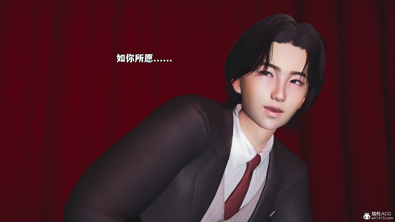 《[3D]我成瞭大反派_第二季》漫画 第91話