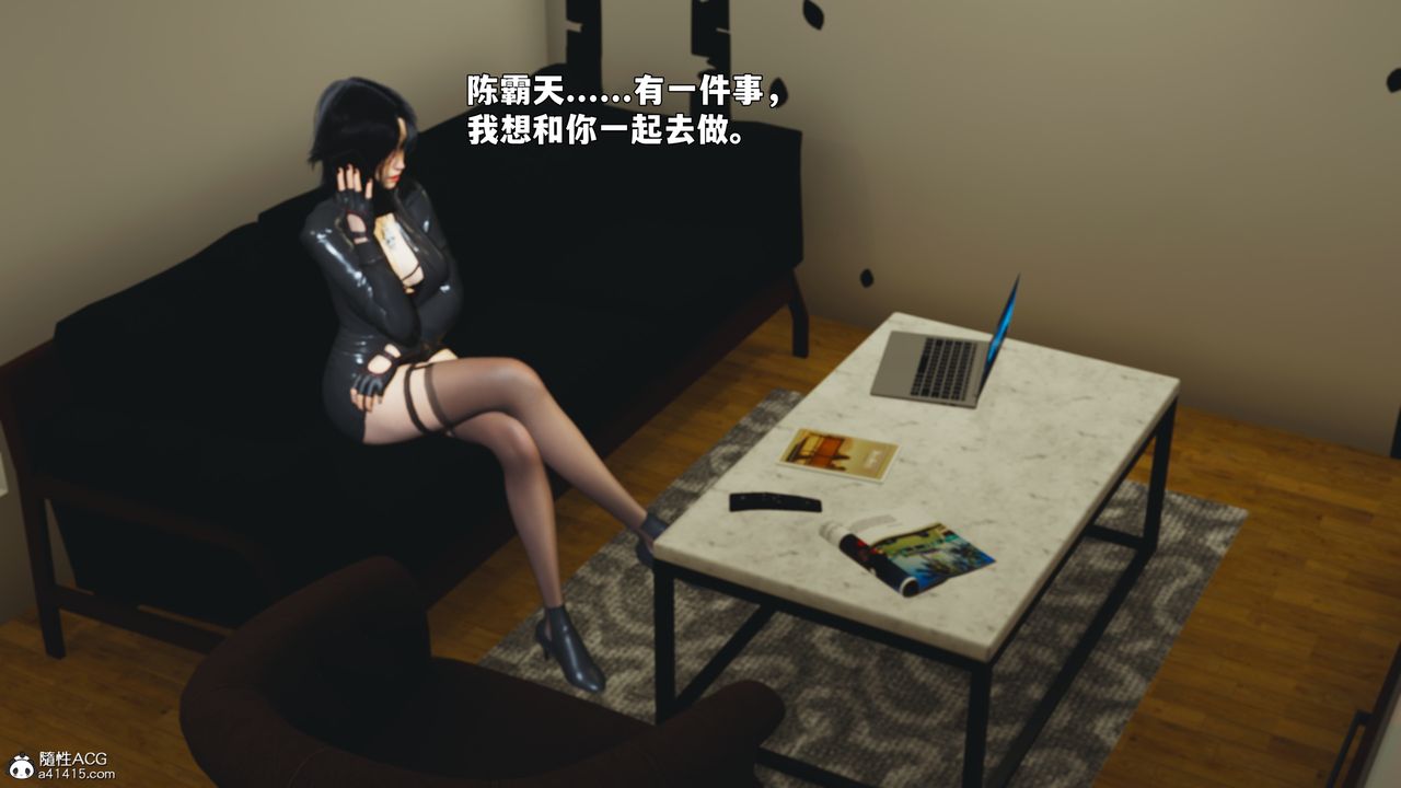 《[3D]我成瞭大反派_第二季》漫画 第91話