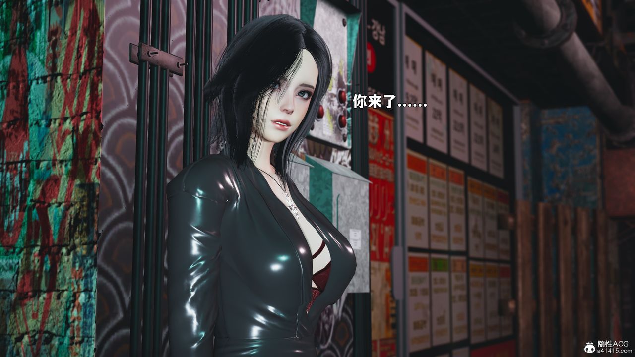 《[3D]我成瞭大反派_第二季》漫画 第92話