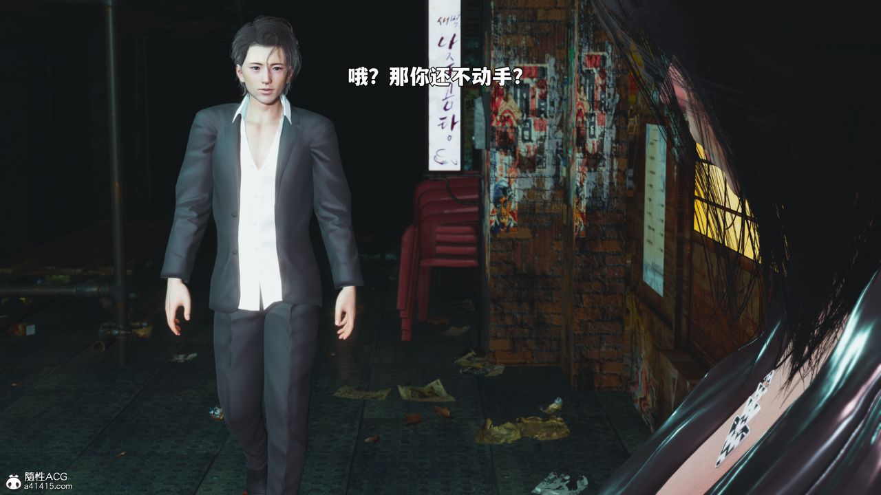 《[3D]我成瞭大反派_第二季》漫画 第92話