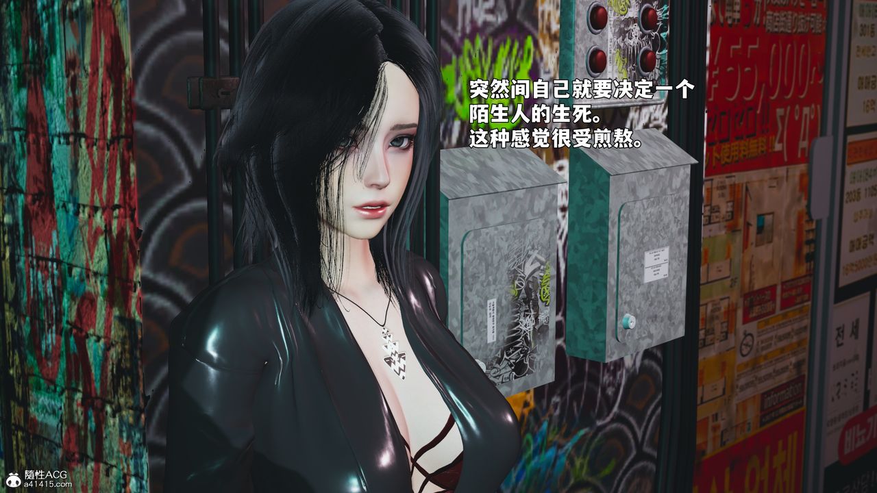 《[3D]我成瞭大反派_第二季》漫画 第92話