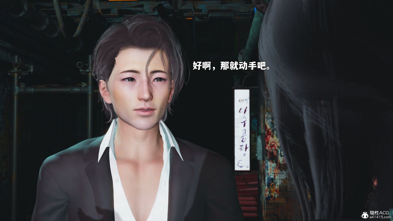 《[3D]我成瞭大反派_第二季》漫画 第92話