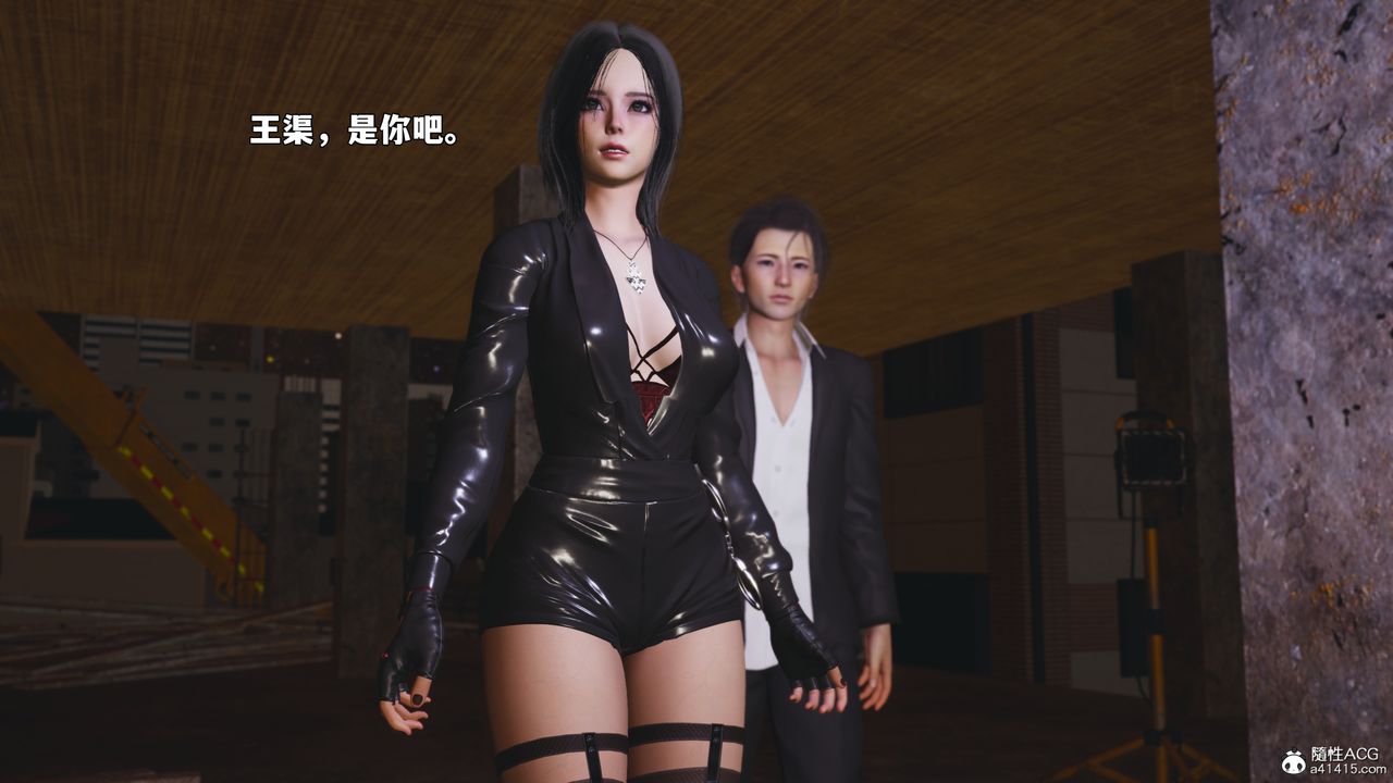 《[3D]我成瞭大反派_第二季》漫画 第92話