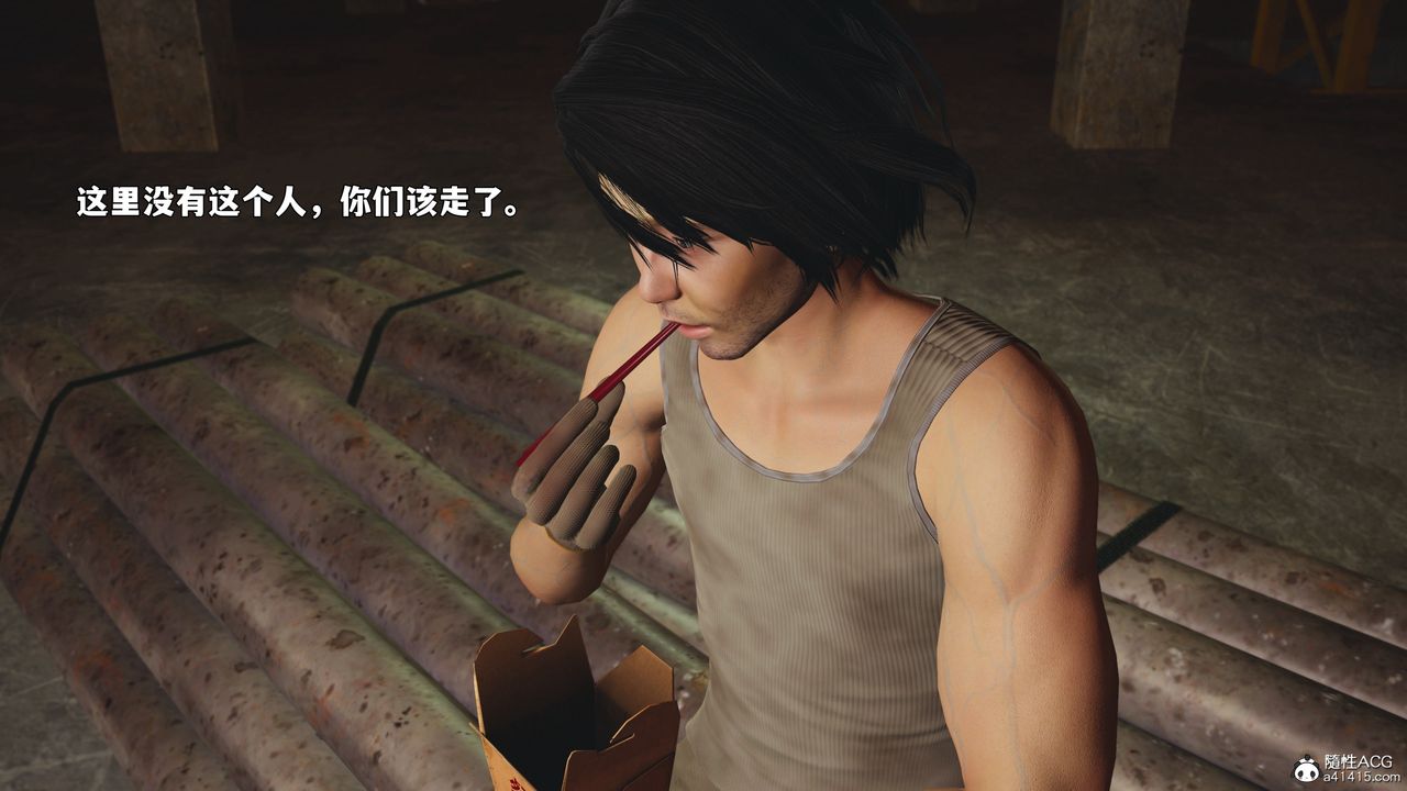 《[3D]我成瞭大反派_第二季》漫画 第92話