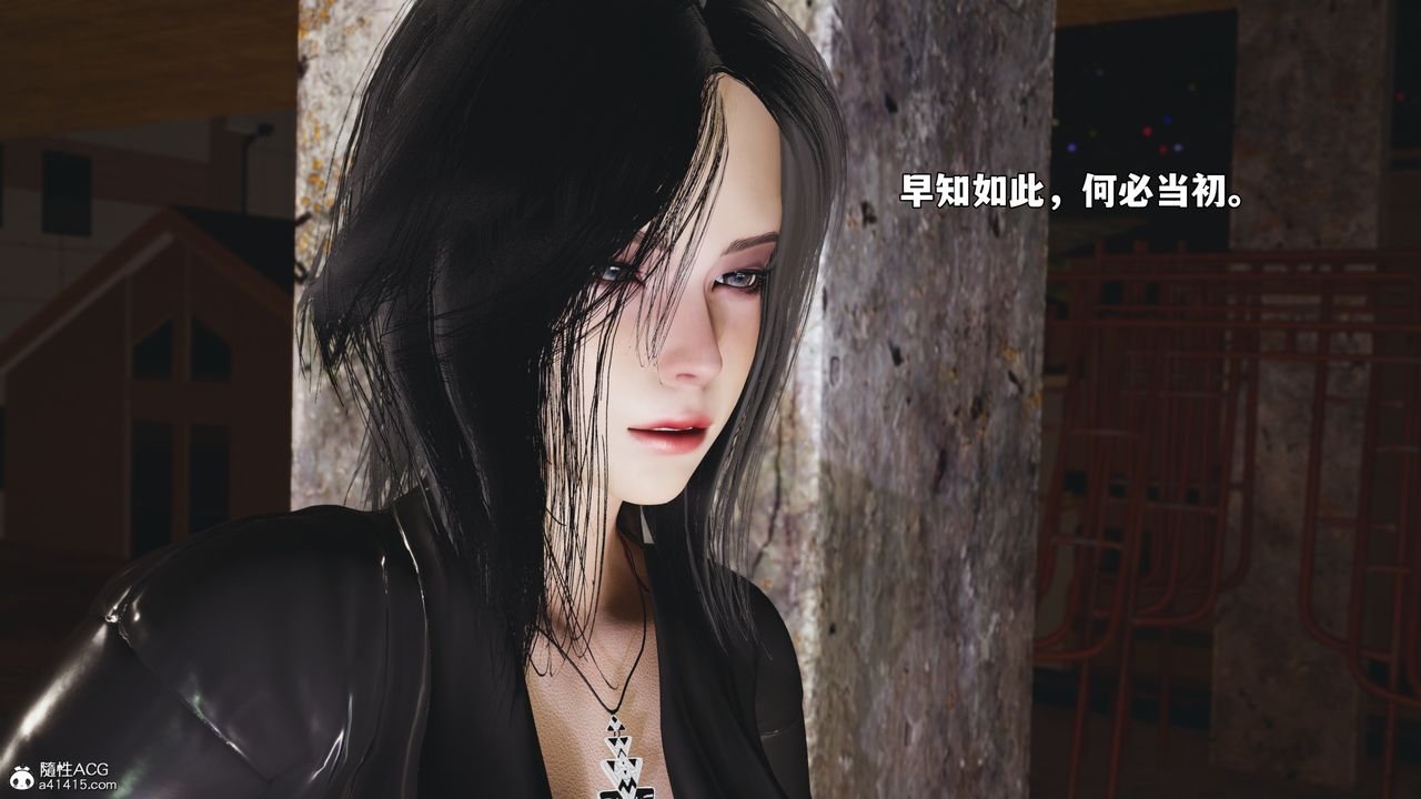 《[3D]我成瞭大反派_第二季》漫画 第92話