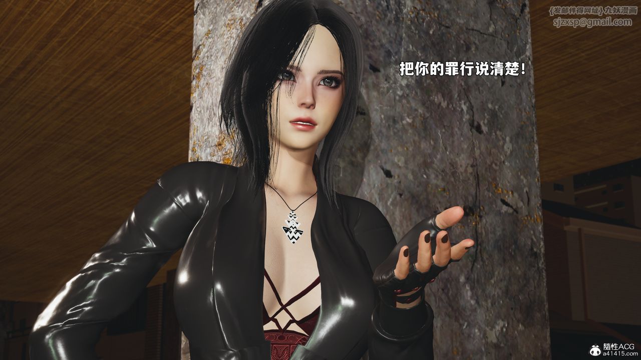 《[3D]我成瞭大反派_第二季》漫画 第92話