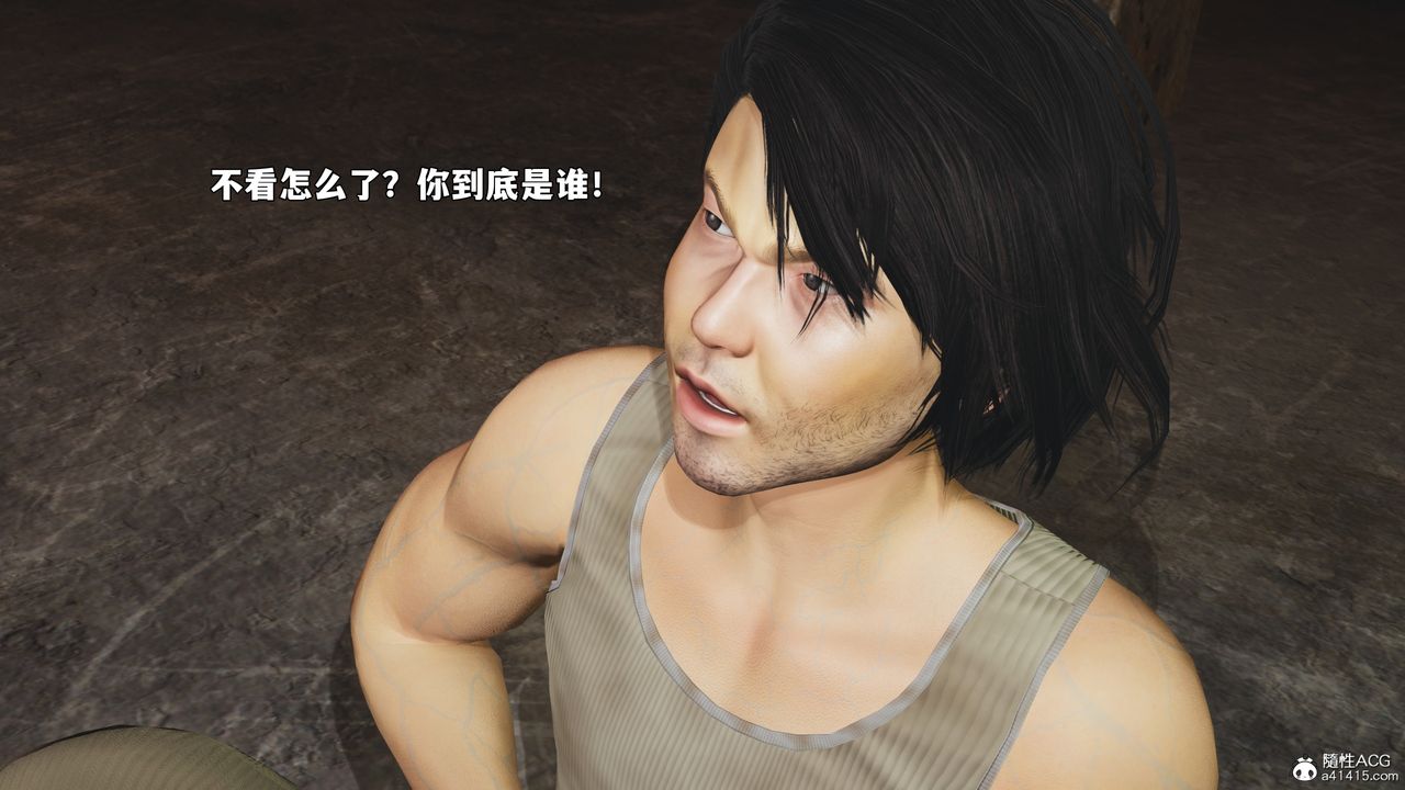 《[3D]我成瞭大反派_第二季》漫画 第92話