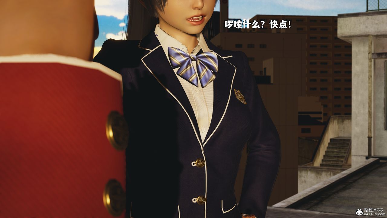 《[3D]我成瞭大反派_第二季》漫画 第92話