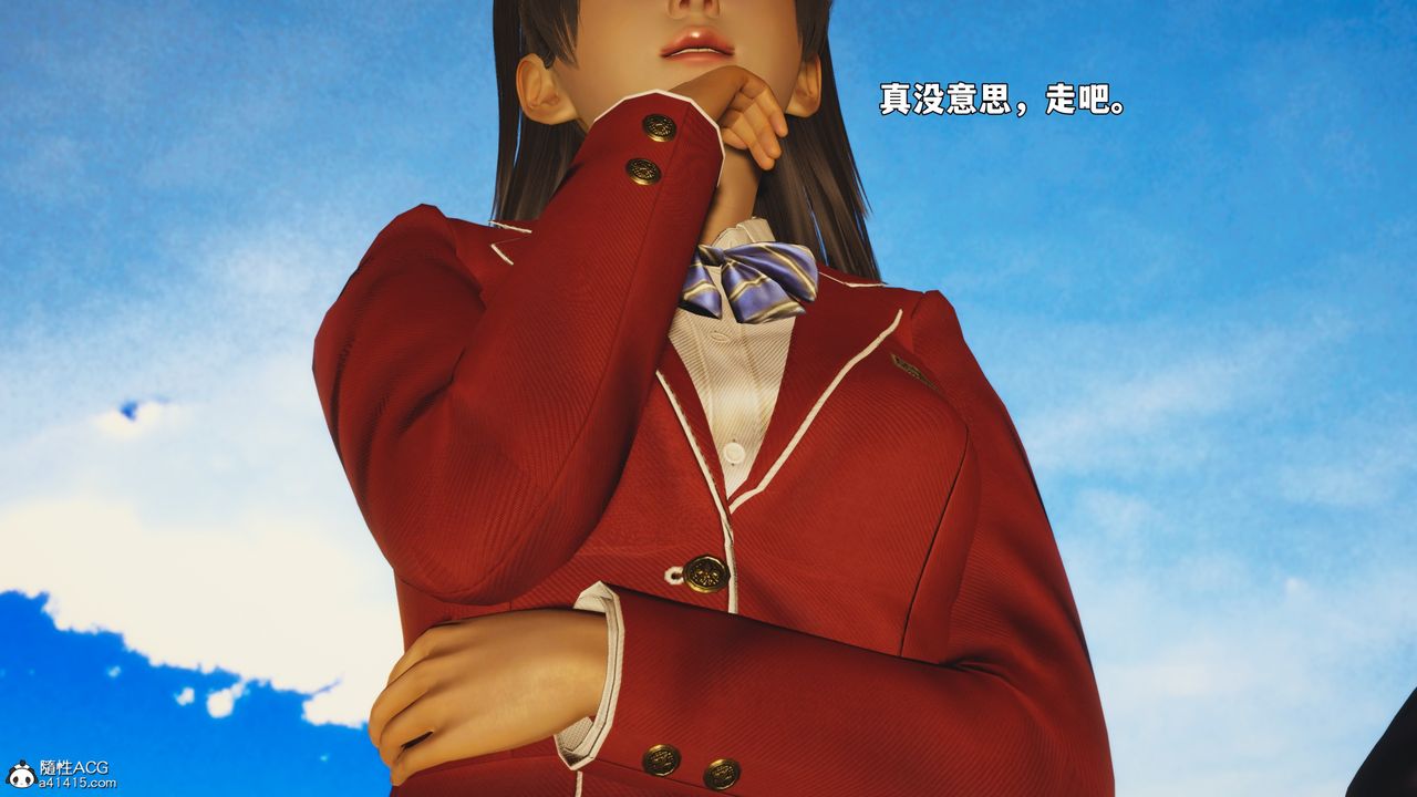 《[3D]我成瞭大反派_第二季》漫画 第92話