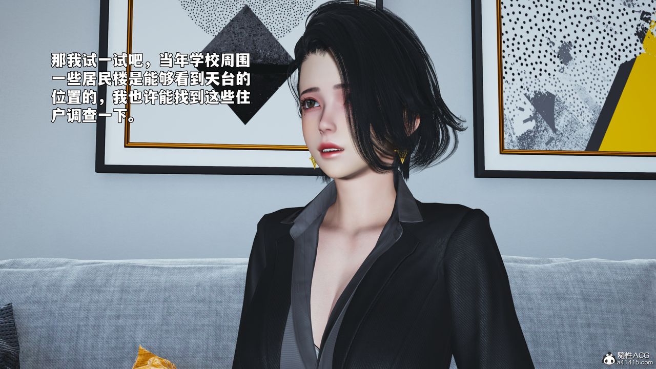 《[3D]我成瞭大反派_第二季》漫画 第92話