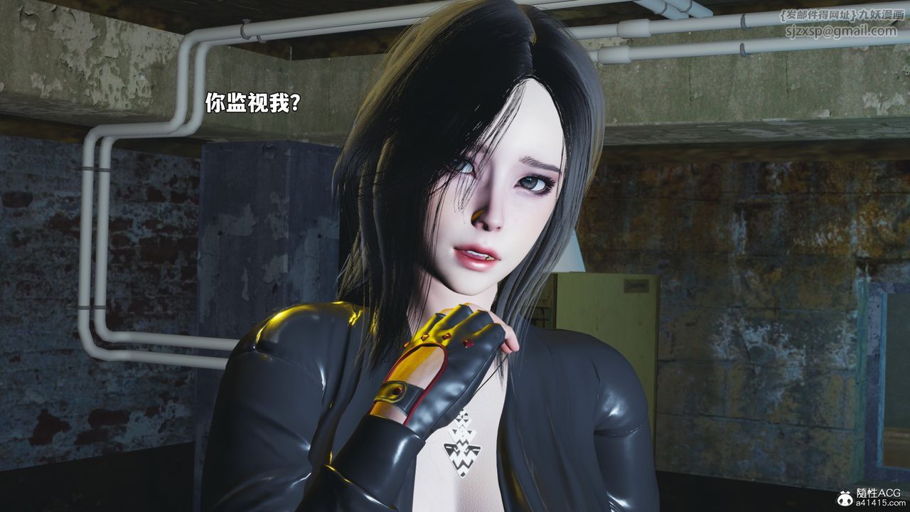 《[3D]我成瞭大反派_第二季》漫画 第92話