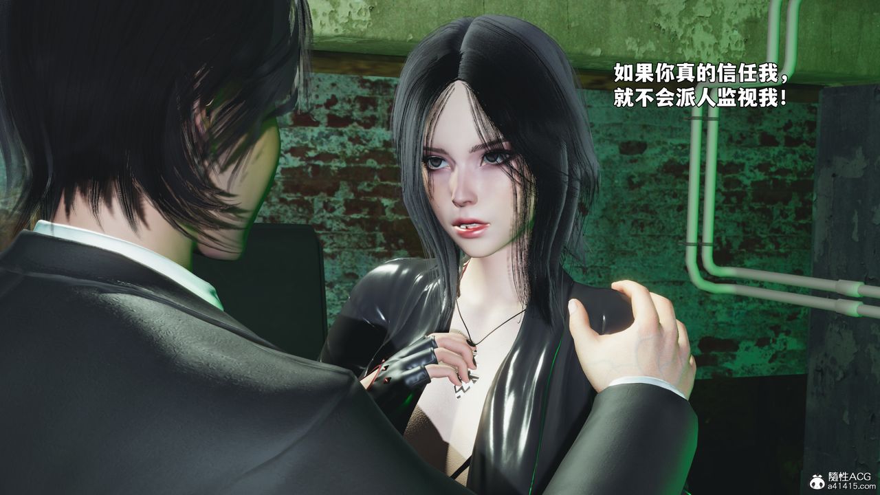 《[3D]我成瞭大反派_第二季》漫画 第92話