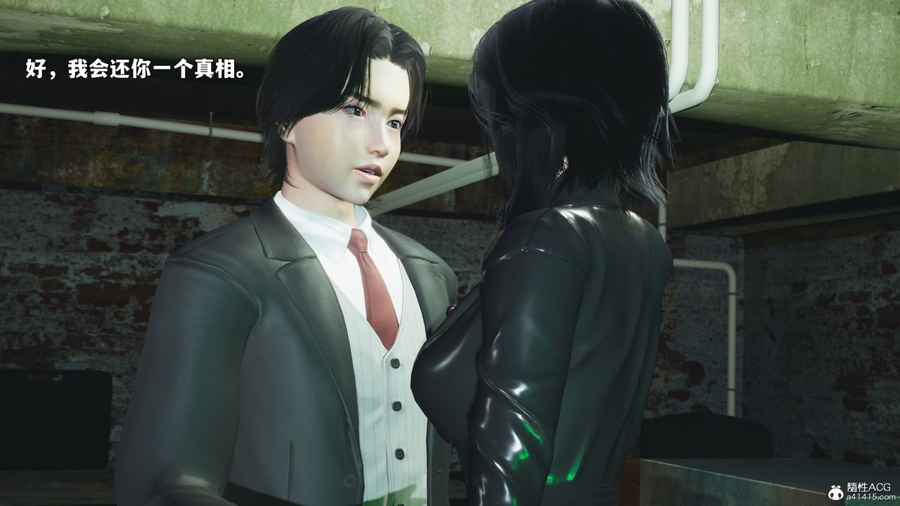 《[3D]我成瞭大反派_第二季》漫画 第92話