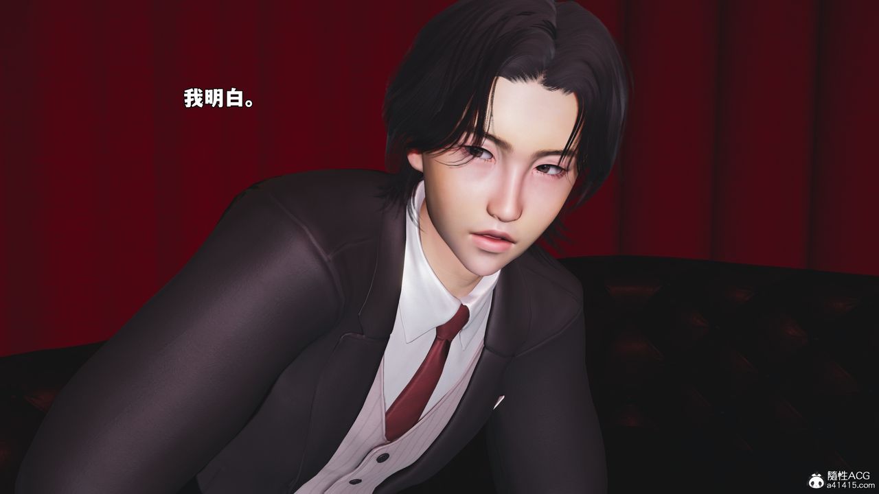 《[3D]我成瞭大反派_第二季》漫画 第92話