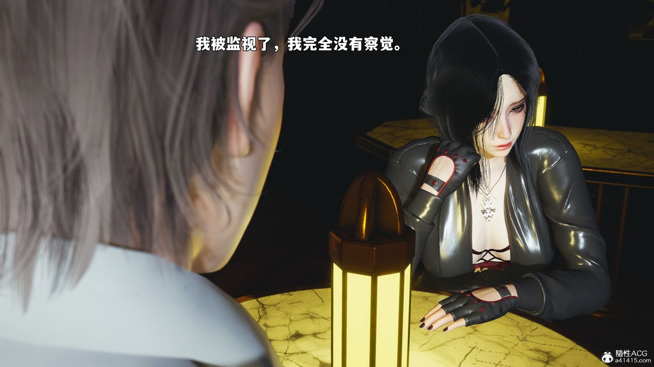 《[3D]我成瞭大反派_第二季》漫画 第92話