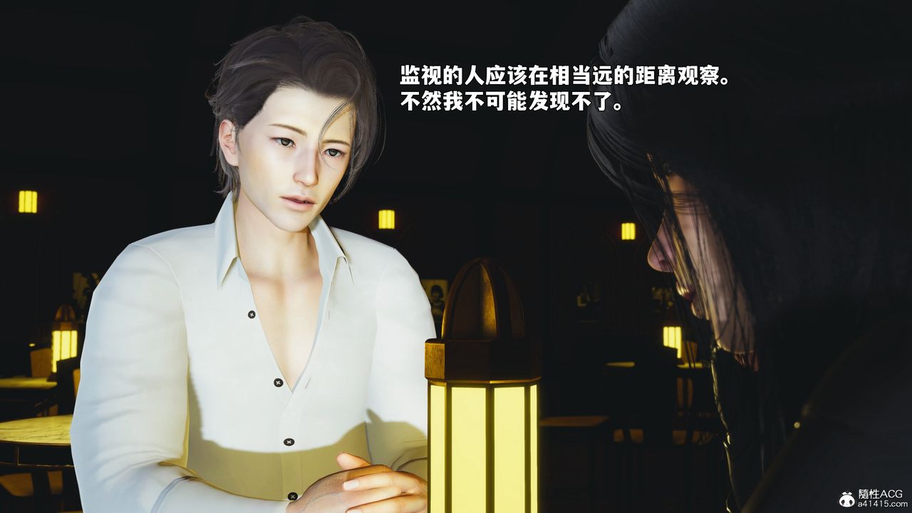 《[3D]我成瞭大反派_第二季》漫画 第92話