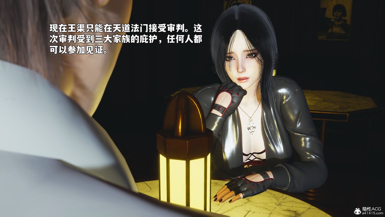 《[3D]我成瞭大反派_第二季》漫画 第92話