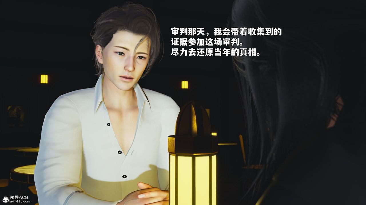 《[3D]我成瞭大反派_第二季》漫画 第92話