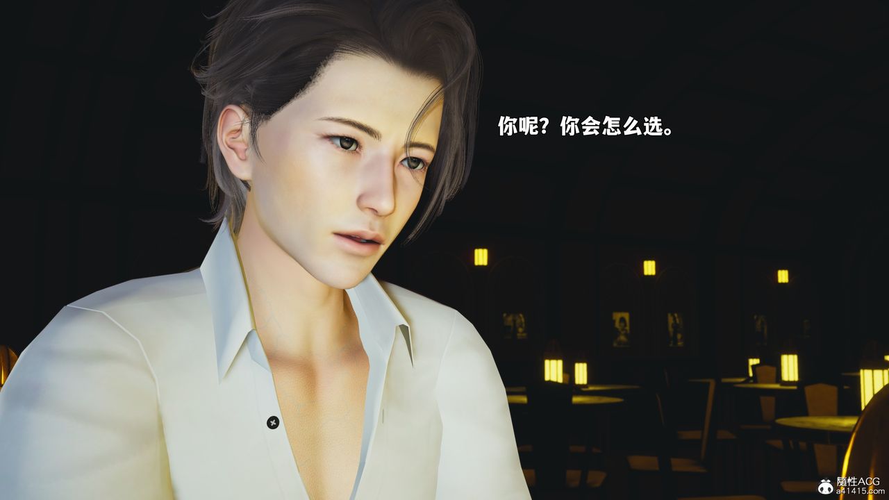 《[3D]我成瞭大反派_第二季》漫画 第92話