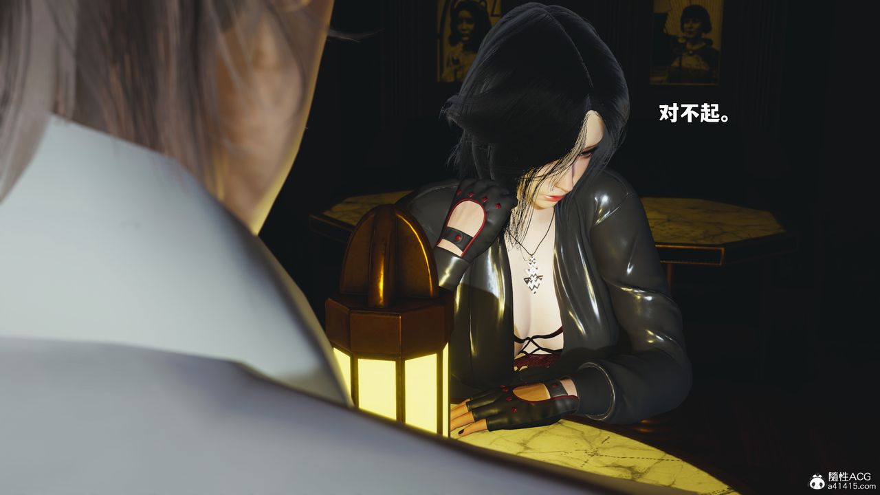 《[3D]我成瞭大反派_第二季》漫画 第92話