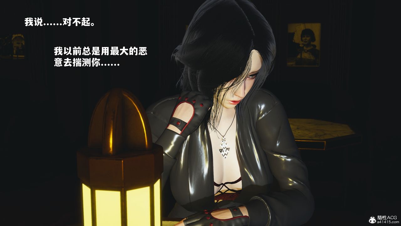 《[3D]我成瞭大反派_第二季》漫画 第92話