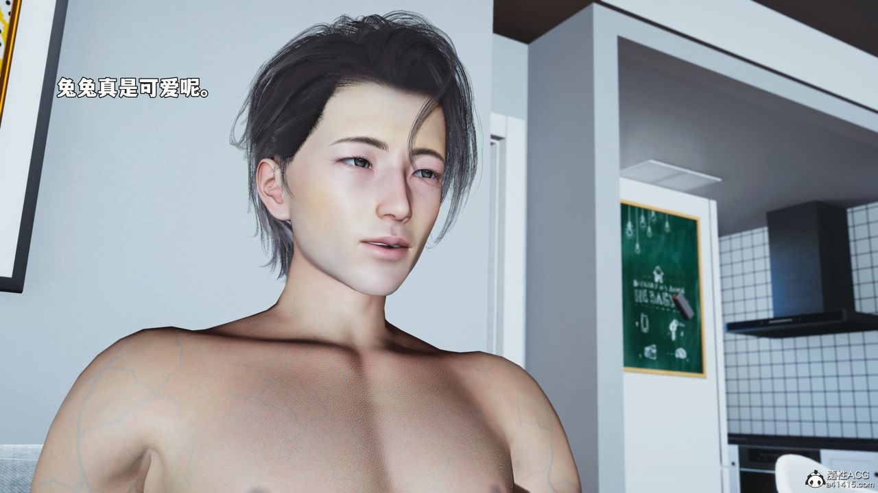 《[3D]我成瞭大反派_第二季》漫画 第92話
