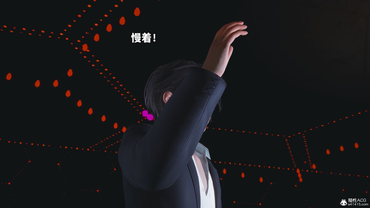 《[3D]我成瞭大反派_第二季》漫画 第93話