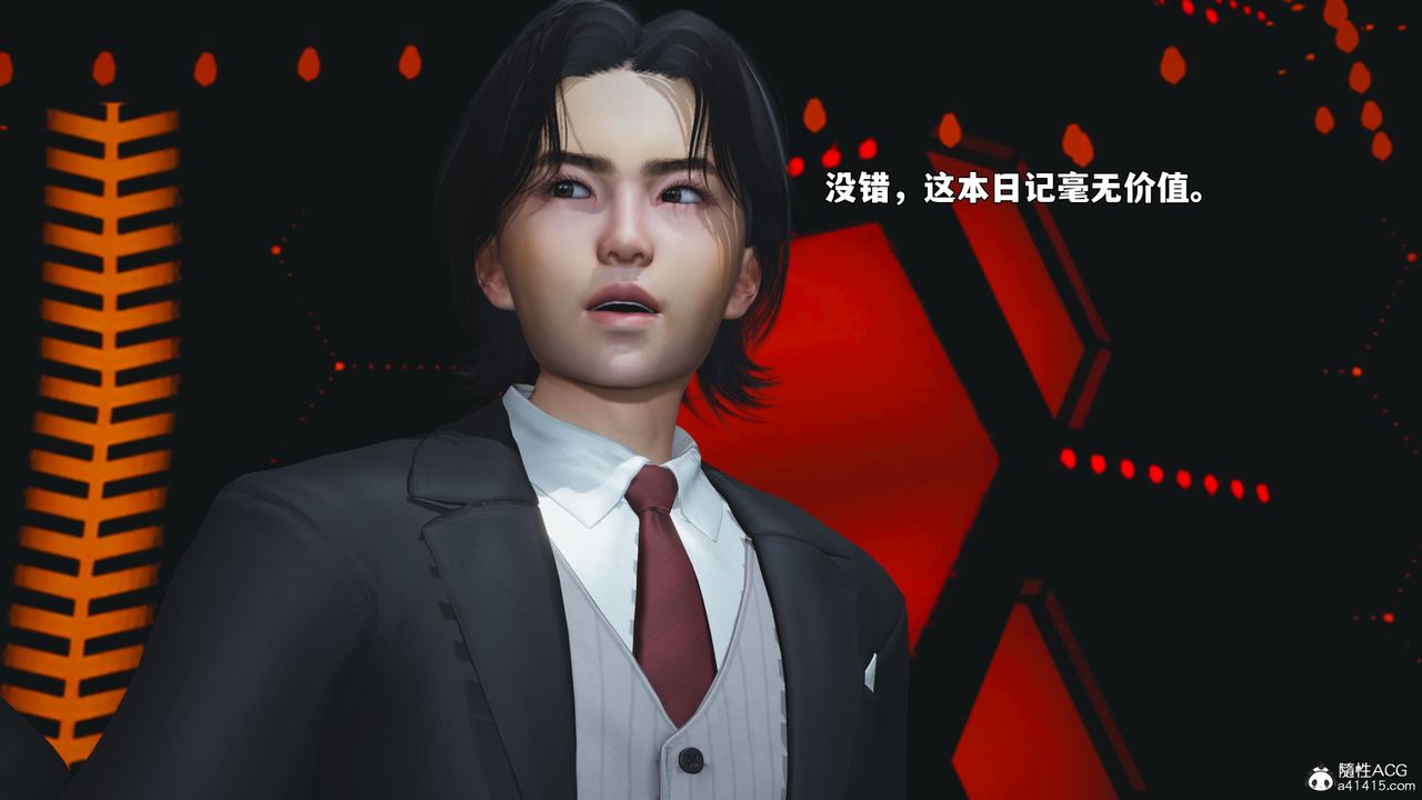 《[3D]我成瞭大反派_第二季》漫画 第93話