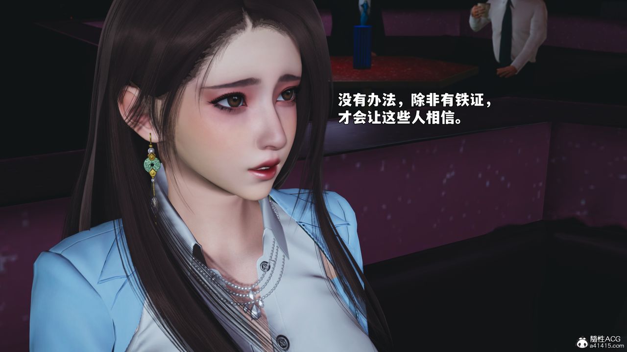 《[3D]我成瞭大反派_第二季》漫画 第93話