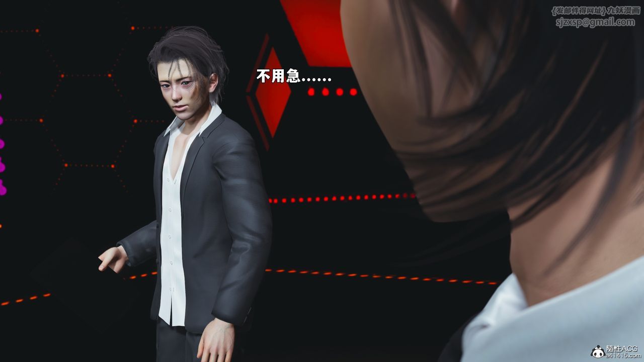 《[3D]我成瞭大反派_第二季》漫画 第93話