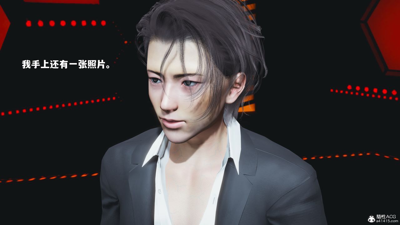 《[3D]我成瞭大反派_第二季》漫画 第93話